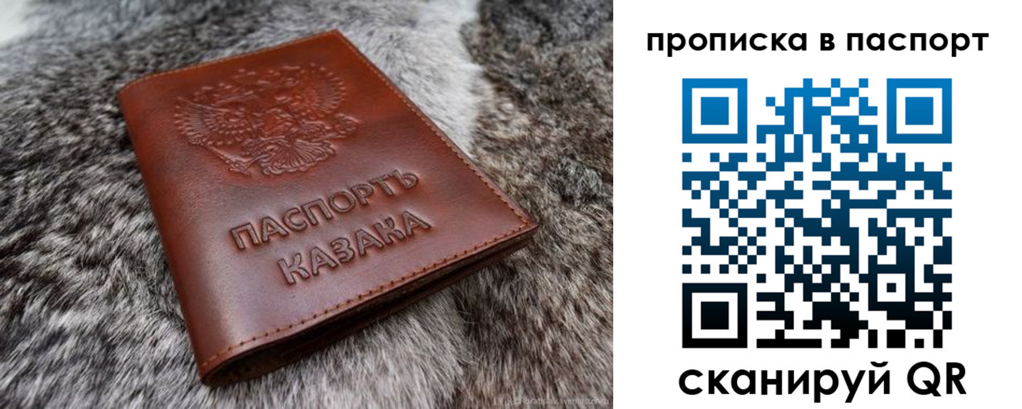 миграционный учет в Новоалтайске