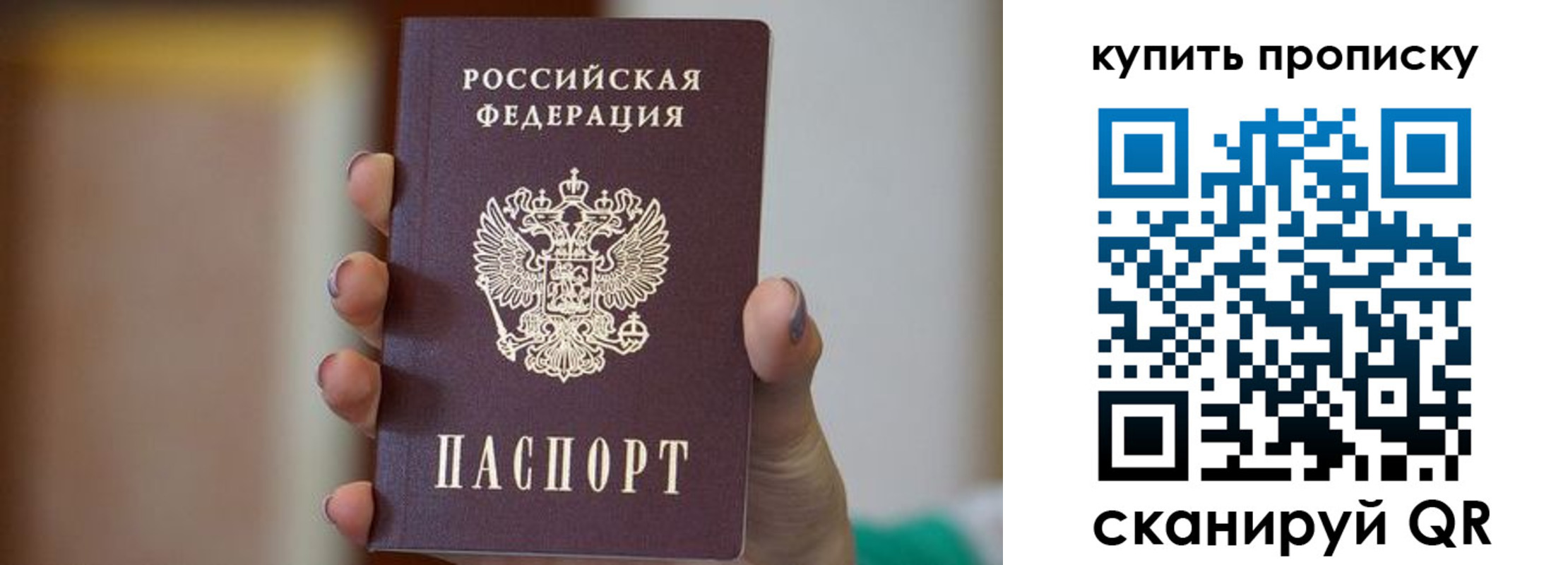 найти адрес прописки в Новоалтайске