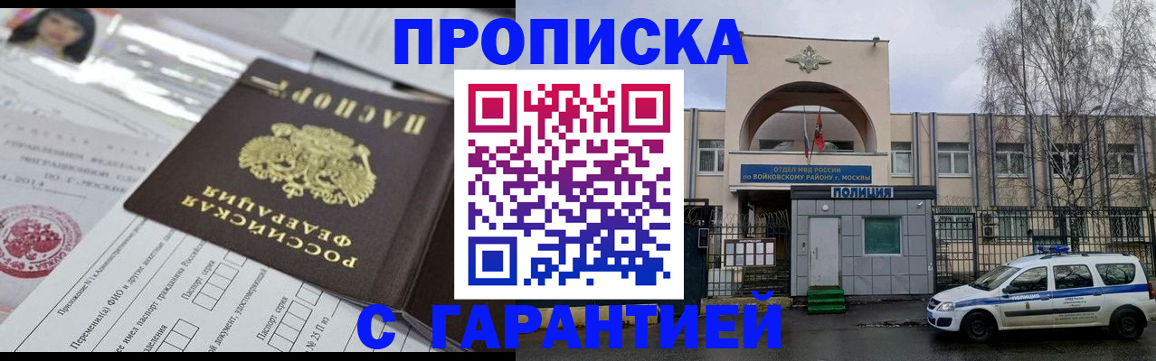 форма 3 в Новоалтайске