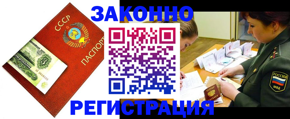 регистрация для школы в Новоалтайске